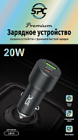  SPC АЗУ (адаптер) 12V 20W USB + TYPE C Быстрая зарядка Черный